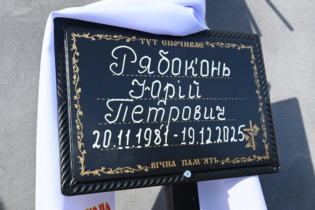 Працював водієм зерновоза. У Чигирині прощалися з ветераном, якого Росія вбила під час обстрілу одеського порту