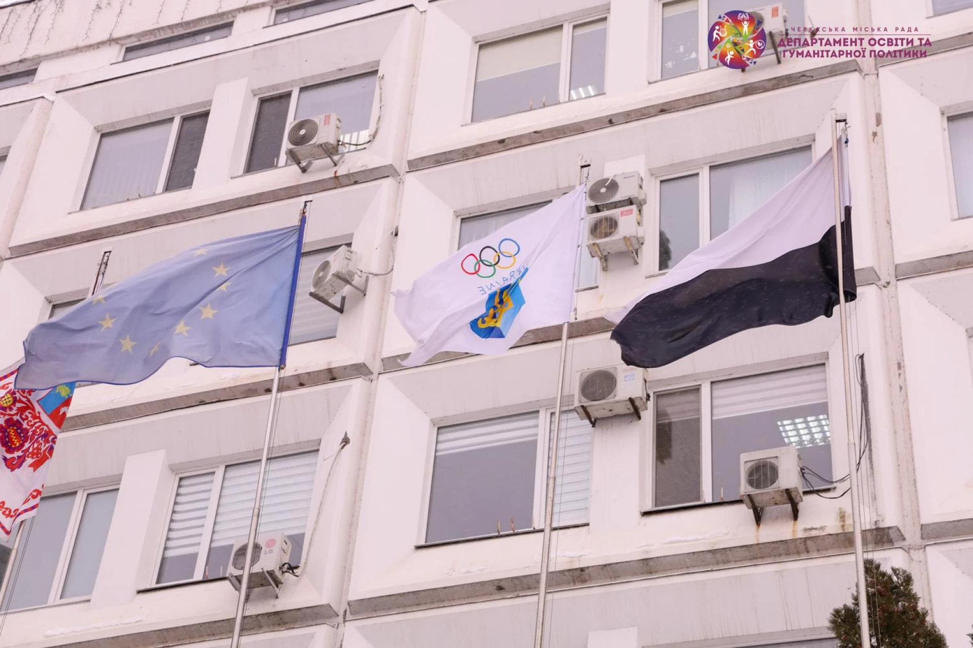 У Черкасах підняли олімпійський прапор на підтримку спортсменів