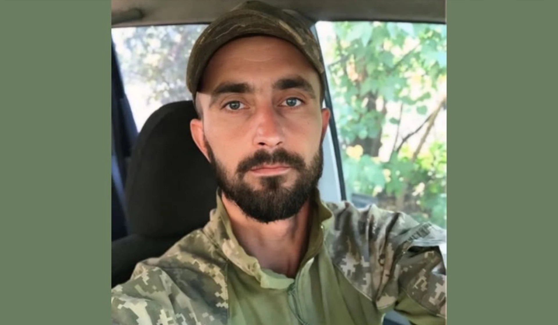 Удар російського дрона обірвав життя воїна з Черкаської області