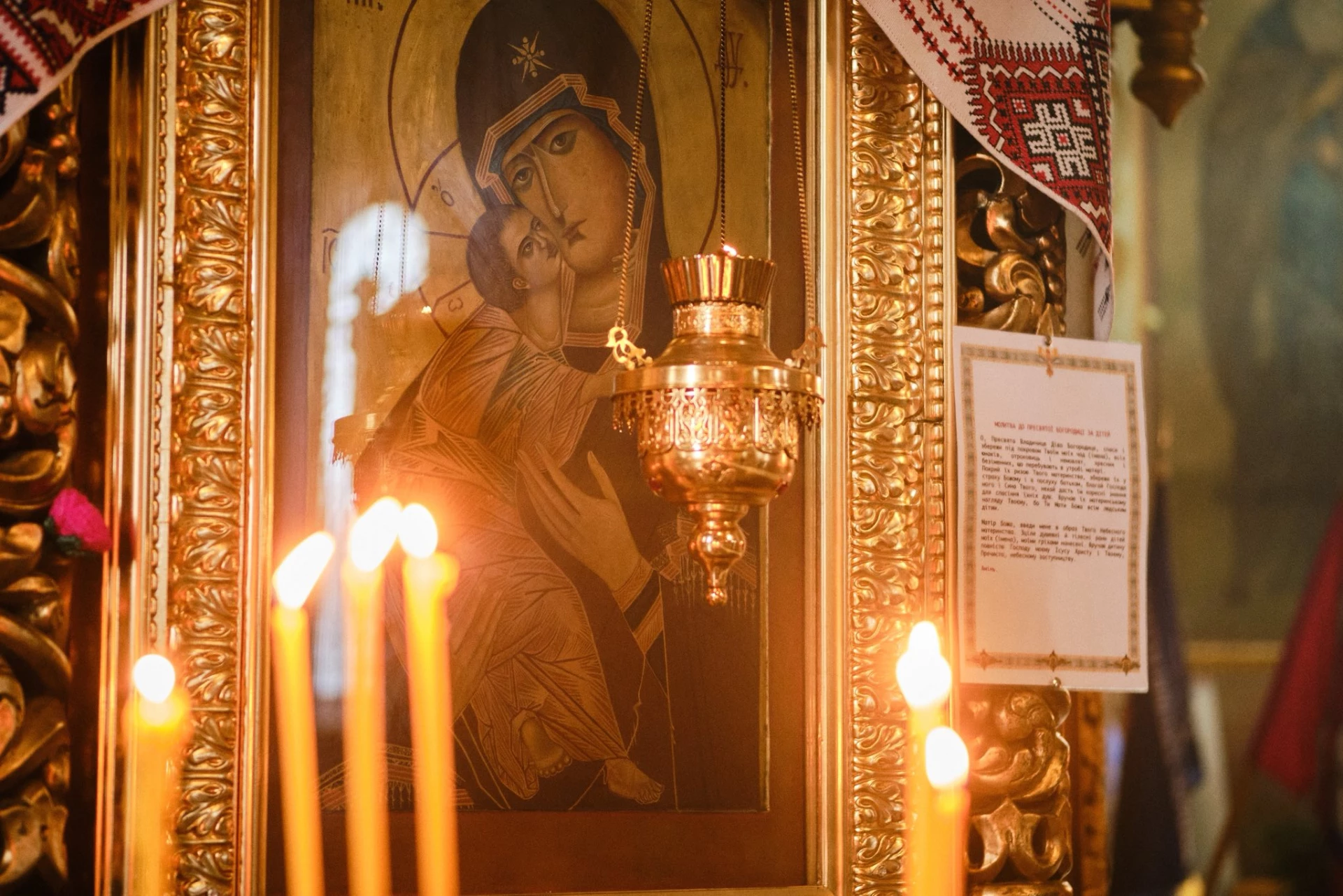 Церковний календар на лютий: Стрітення, початок посту і Національний день молитви