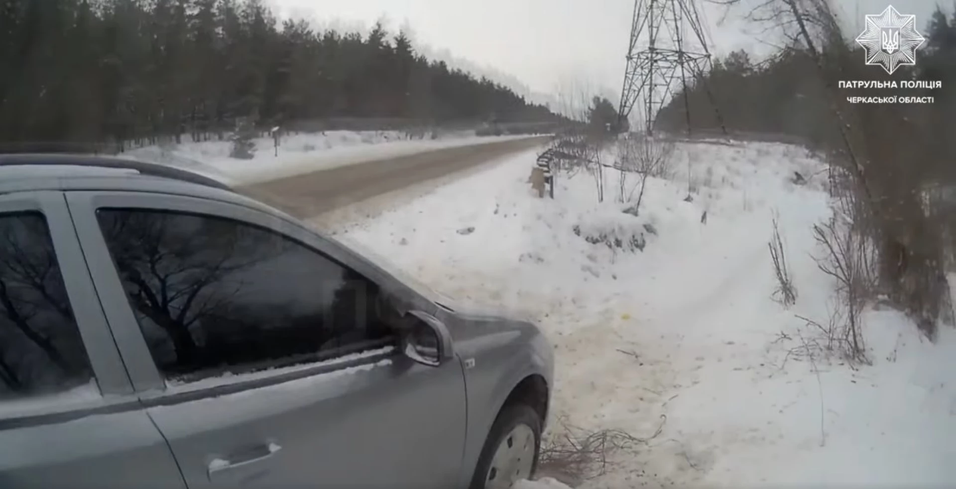 Патрульні відбуксирували Opel, який застряг у снігу на Черкащині