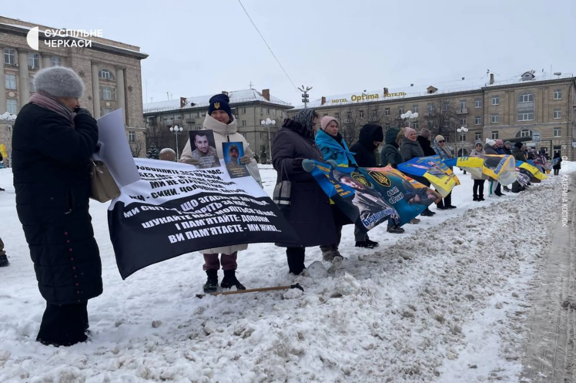 У Черкасах відбулася акція «Не мовчи – полон вбиває»