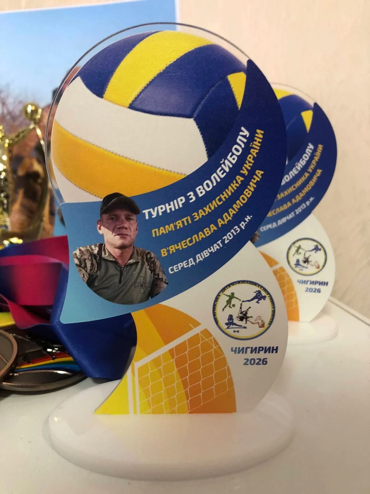 У Чигирині відбувся волейбольний турнір пам’яті захисника В’ячеслава Адамовича