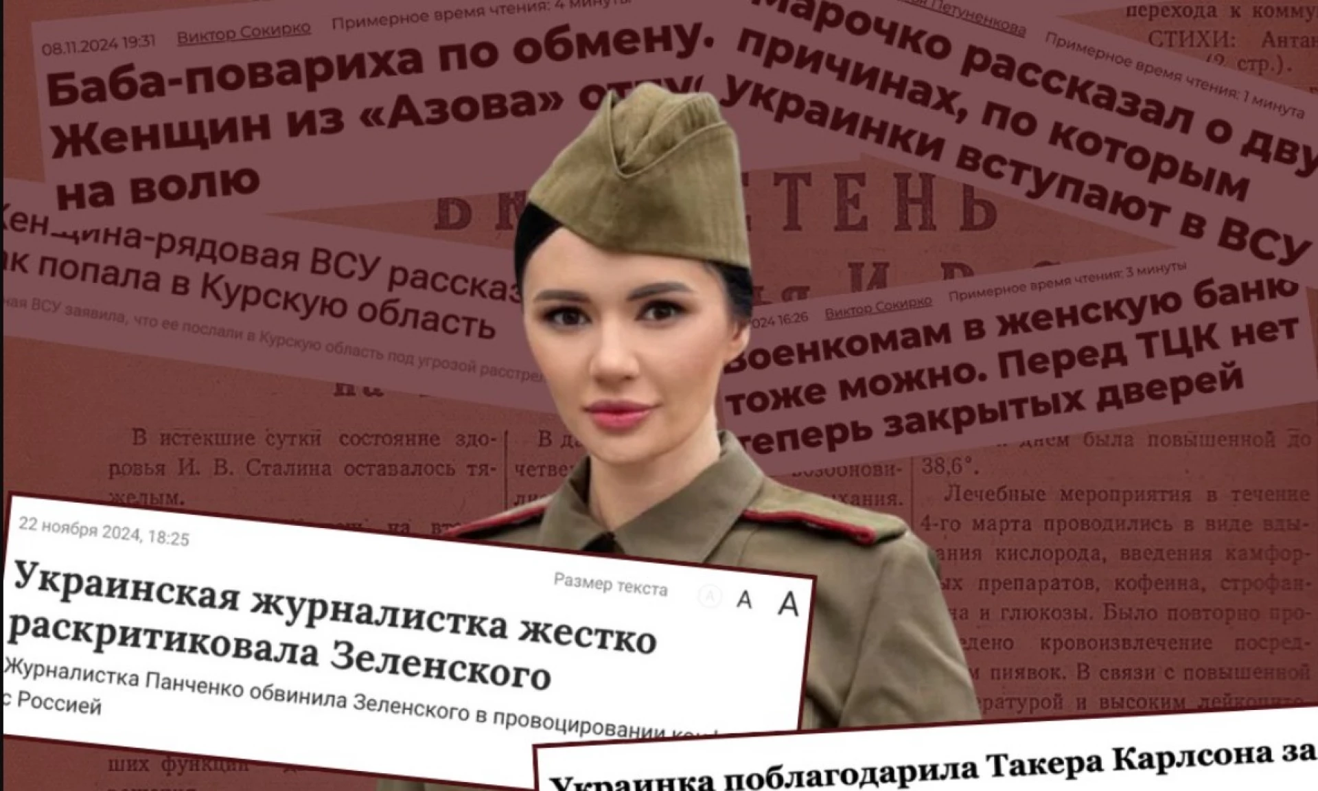 Житель Черкас, що захоплювався російською пропагандисткою Панченко, отримав 6 років в’язниці