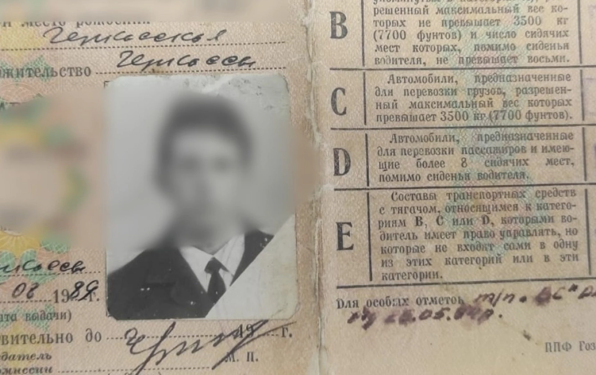 У Черкасах чоловік обміняв посвідчення водія, якому виповнилося 36 років