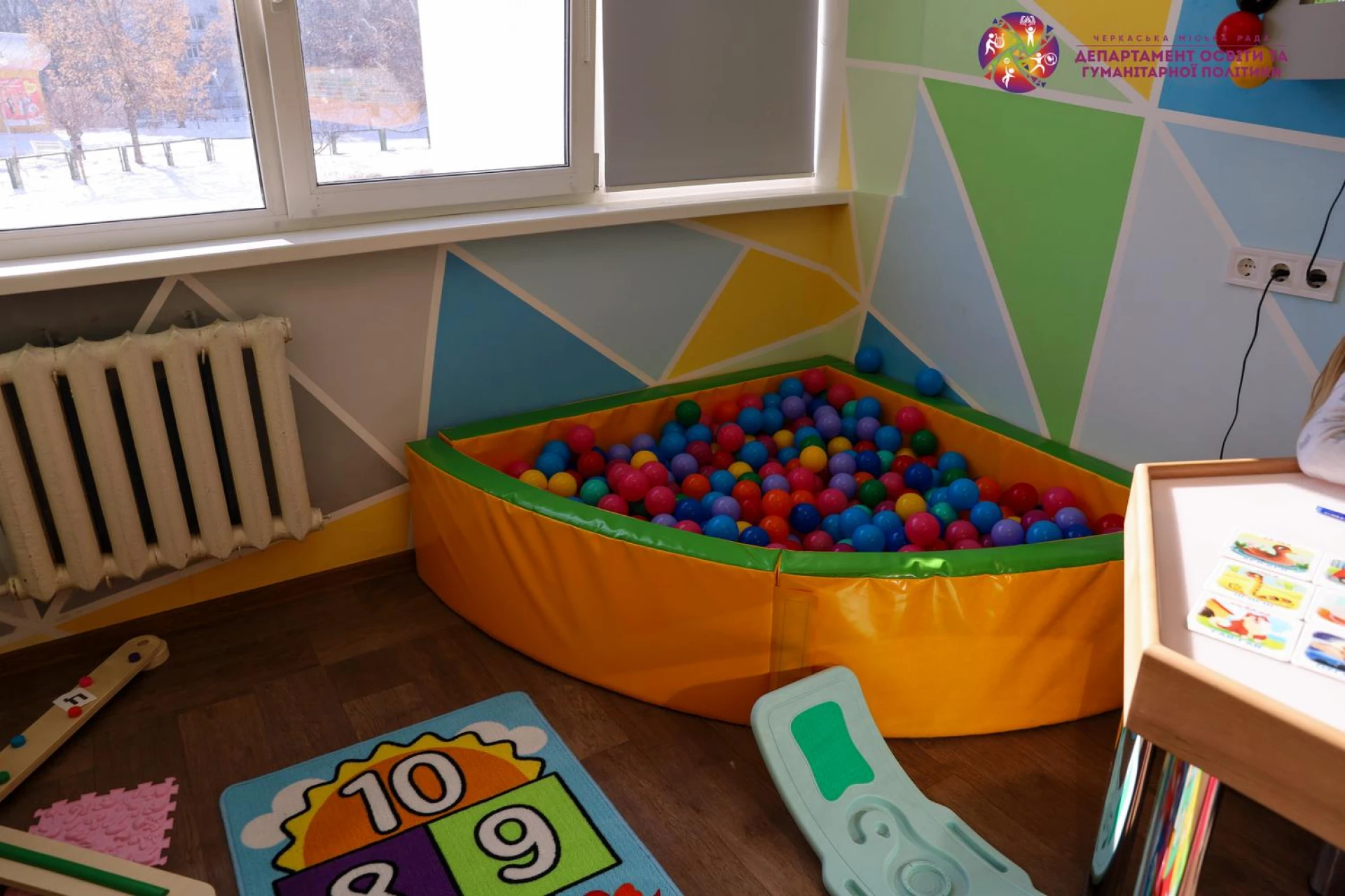 У Черкаській спеціалізованій школі №27 відкрили інклюзивно-ресурсну кімнату
