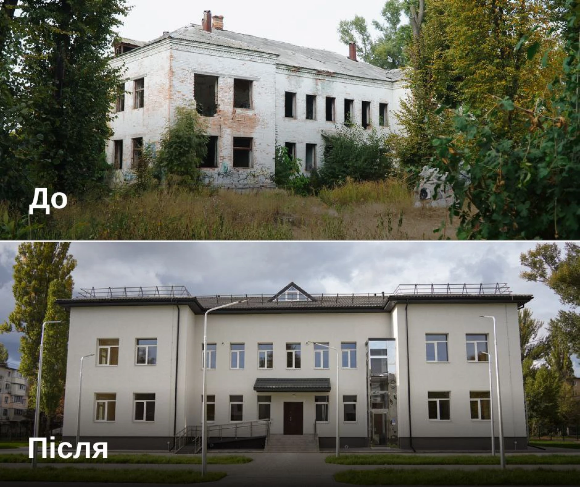 У Черкасах закинутий дитсадок відбудували для проживання переселенців