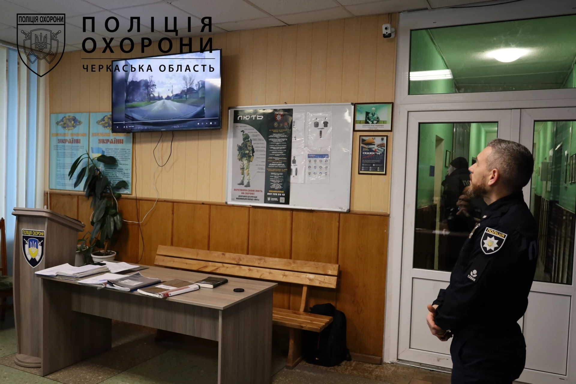 Поліція охорони та патрульні Черкащини посилюють взаємодію на вулицях області