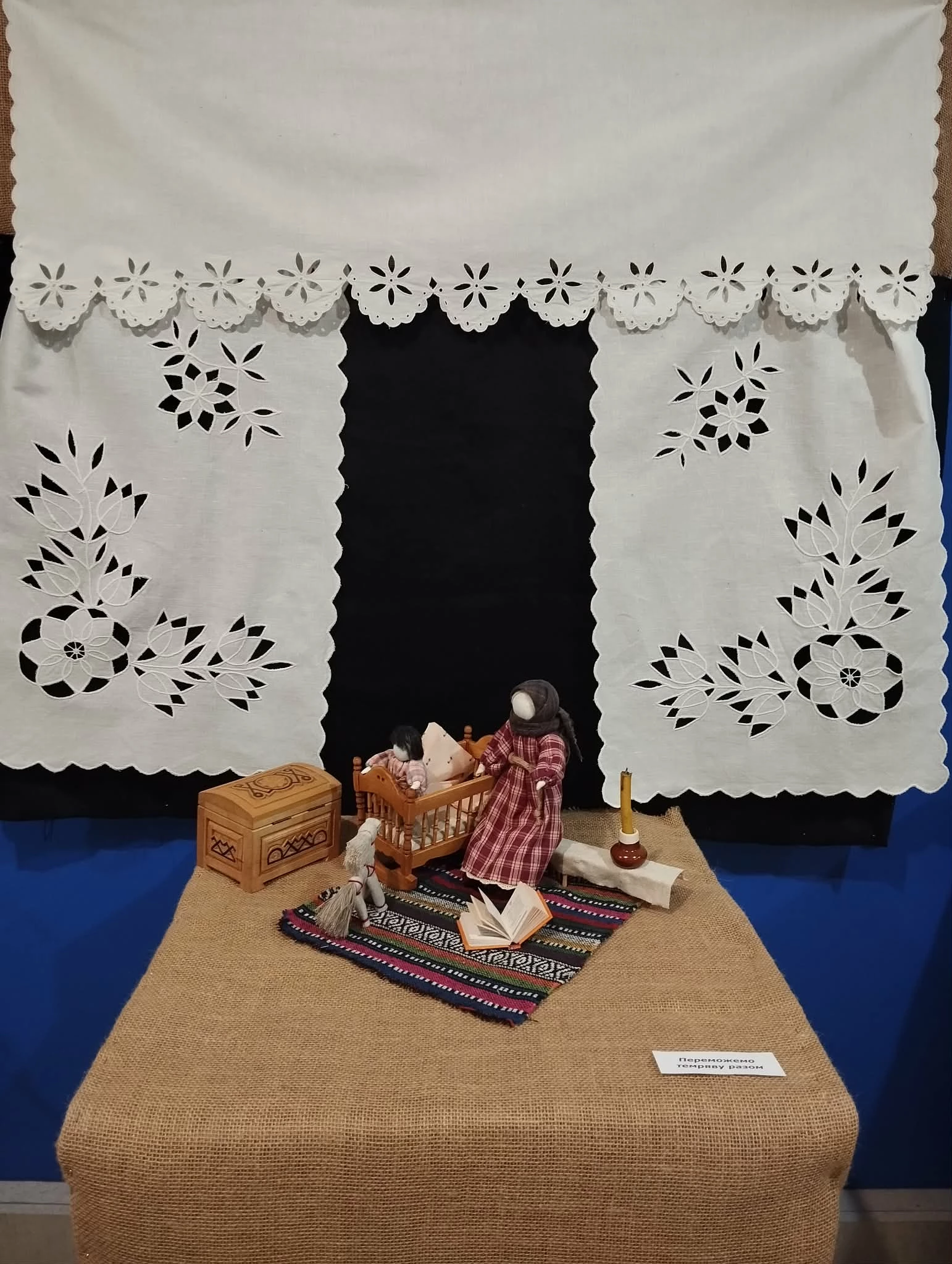 Лялькарка відкрила персональну виставку у музеї Богдана Хмельницького на Черкащині