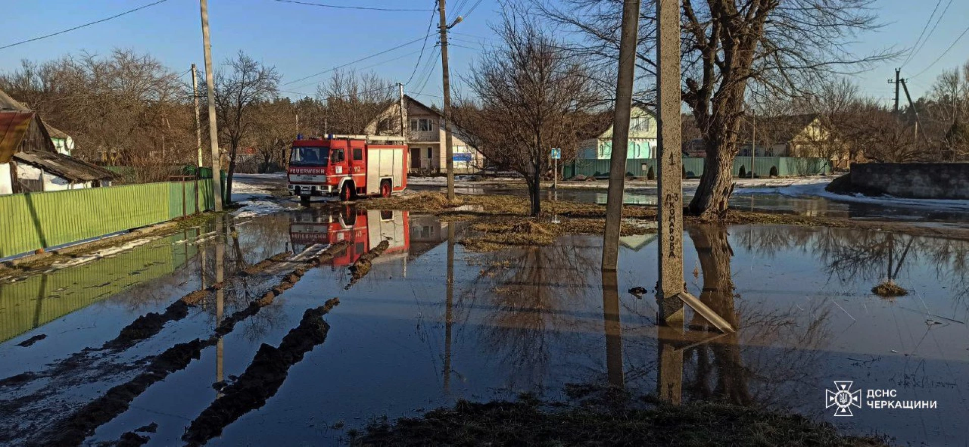 На Черкащині підтопило будинки через танення снігу