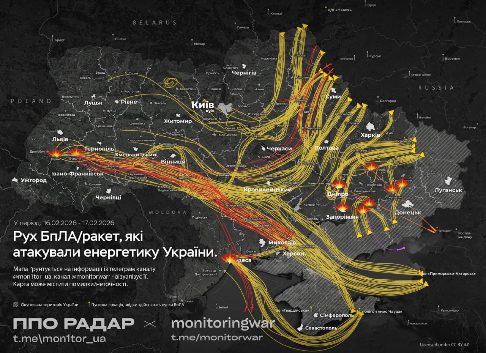 ППО збила 25 ракет і 367 російських дронів, деякі – на Черкащині