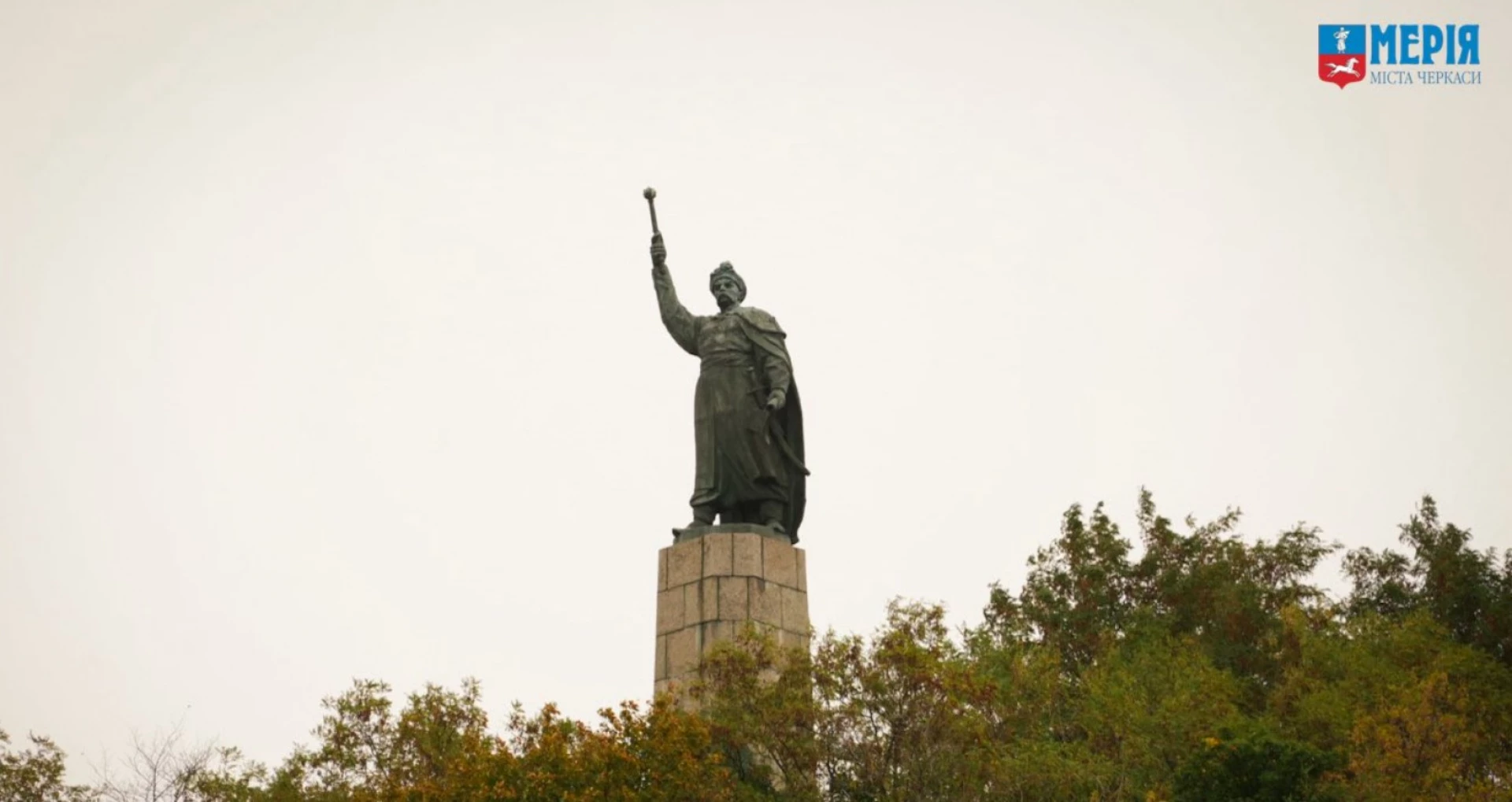 Скільки міст на Черкащині: туристичні міста Черкаської області