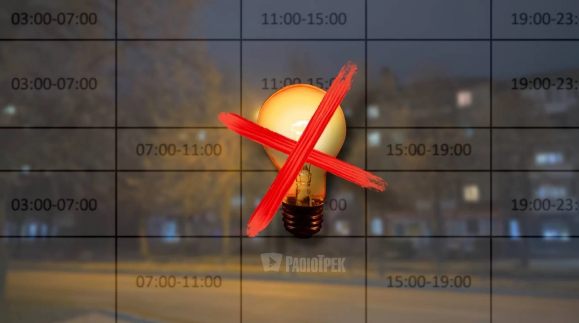 Оновили графік відключень світла у Черкаській області 26 лютого