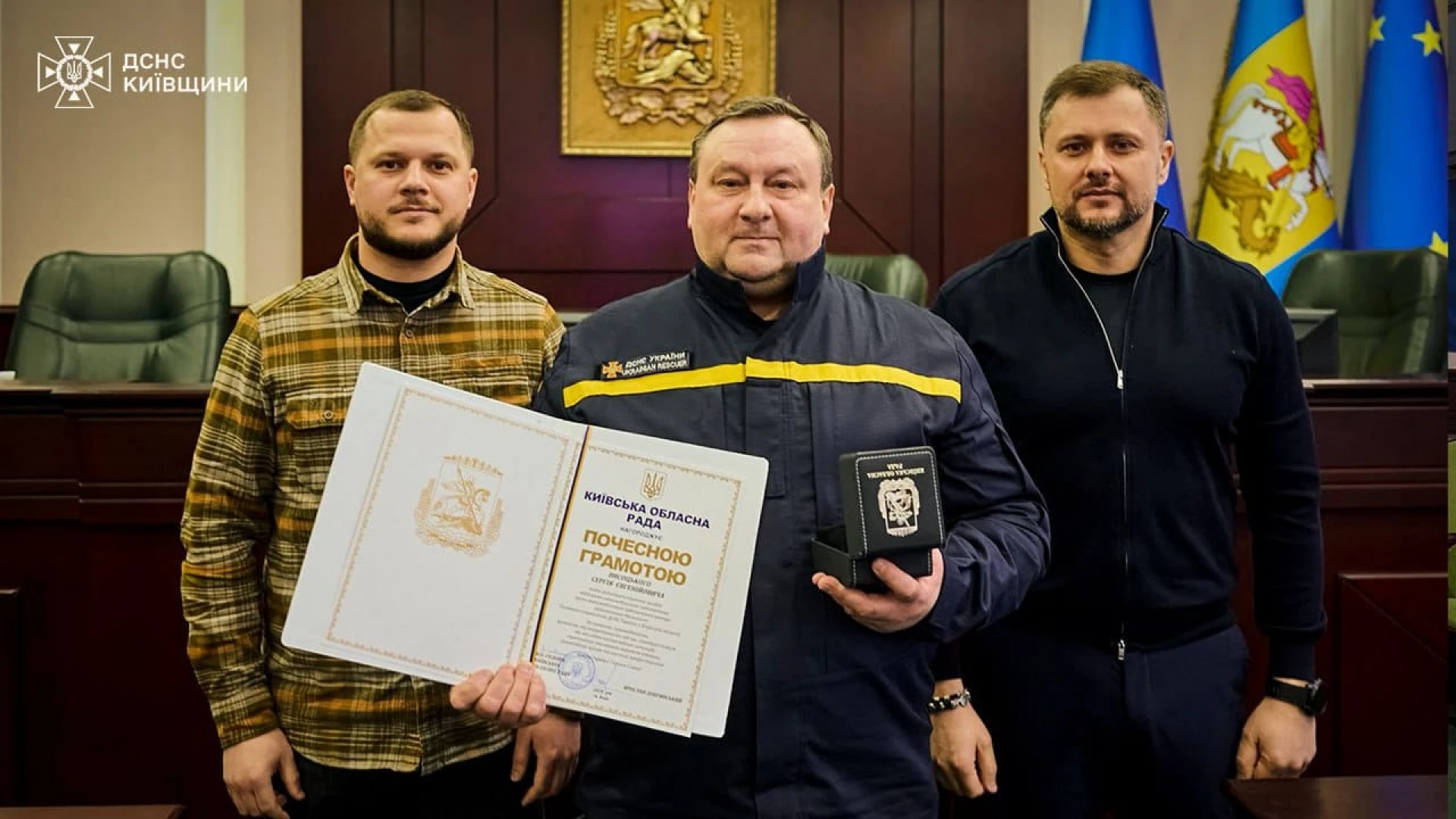 Рятувальників Київщини відзначено за мужність і самовіддану службу