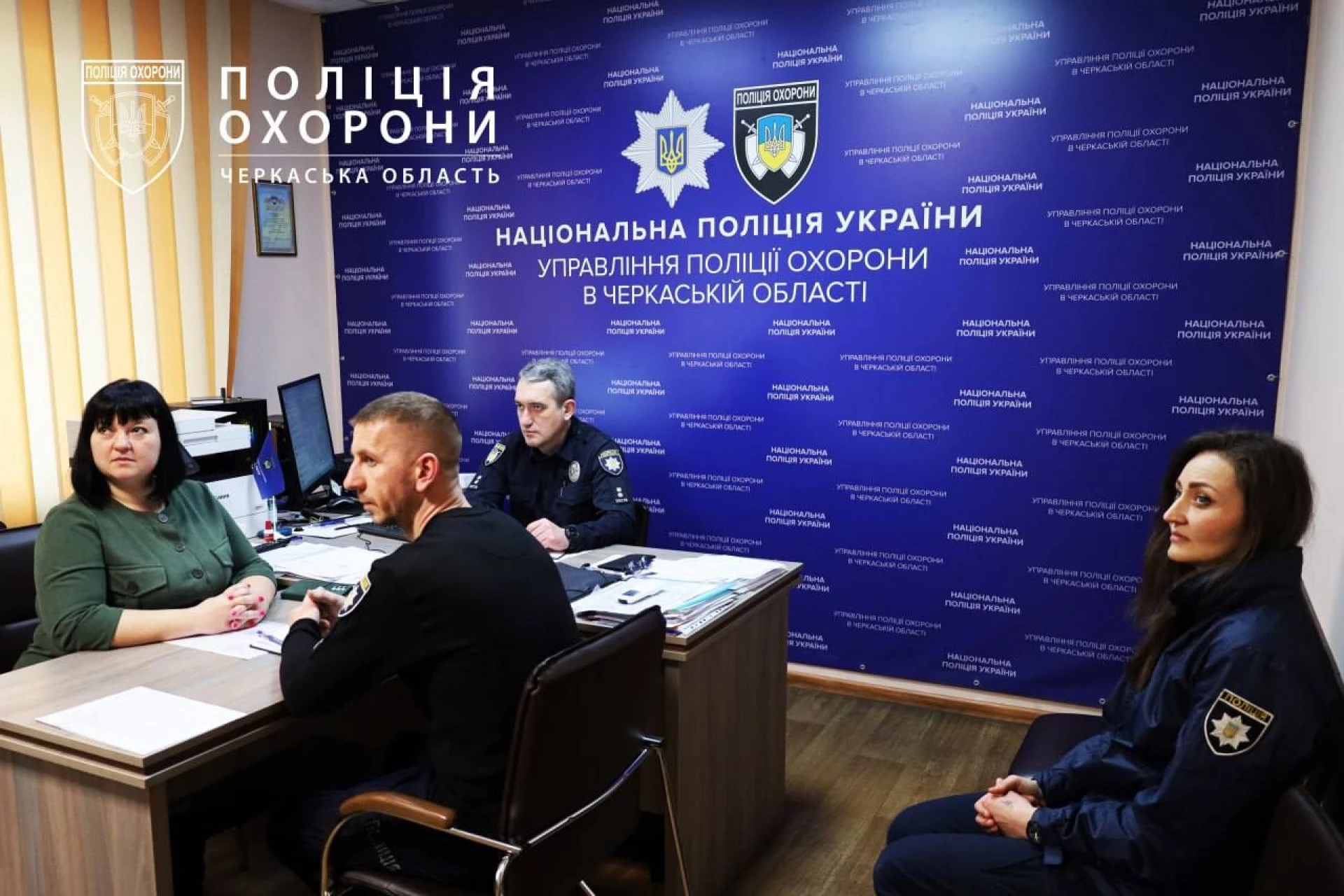 В поліції охорони Черкащини створили ветеранську організацію і обрали керівника