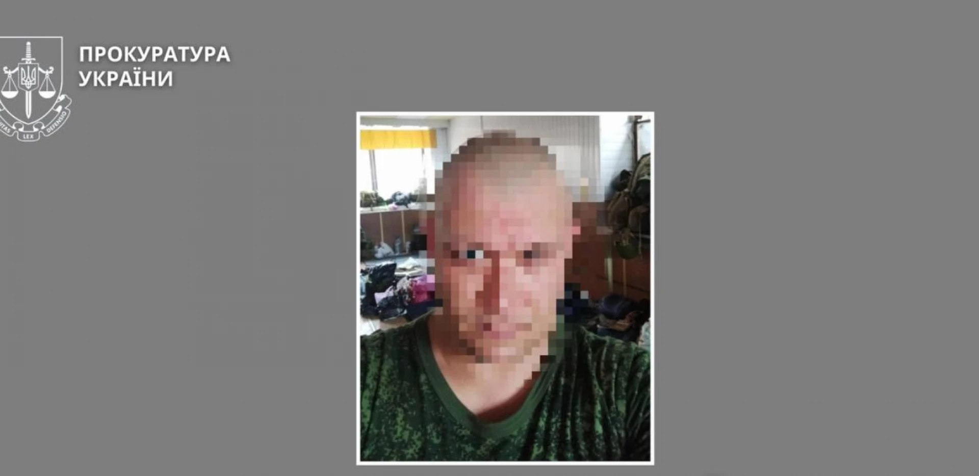 На Черкащині засудили українця, який перейшов воювати на бік РФ