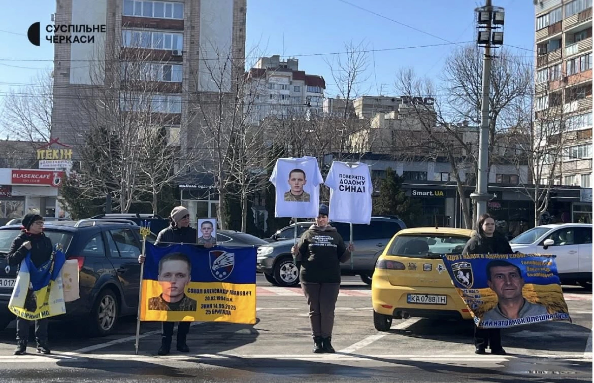 «Полон вбиває»: черкащани закликають повернути рідних з російської неволі