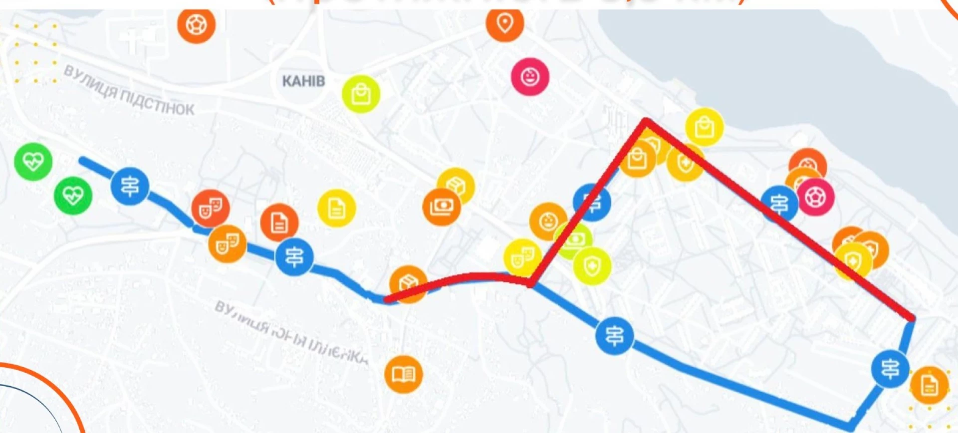 Безбар’єрний маршрут затвердили у Каневі, облаштувати його планують до 2030 року