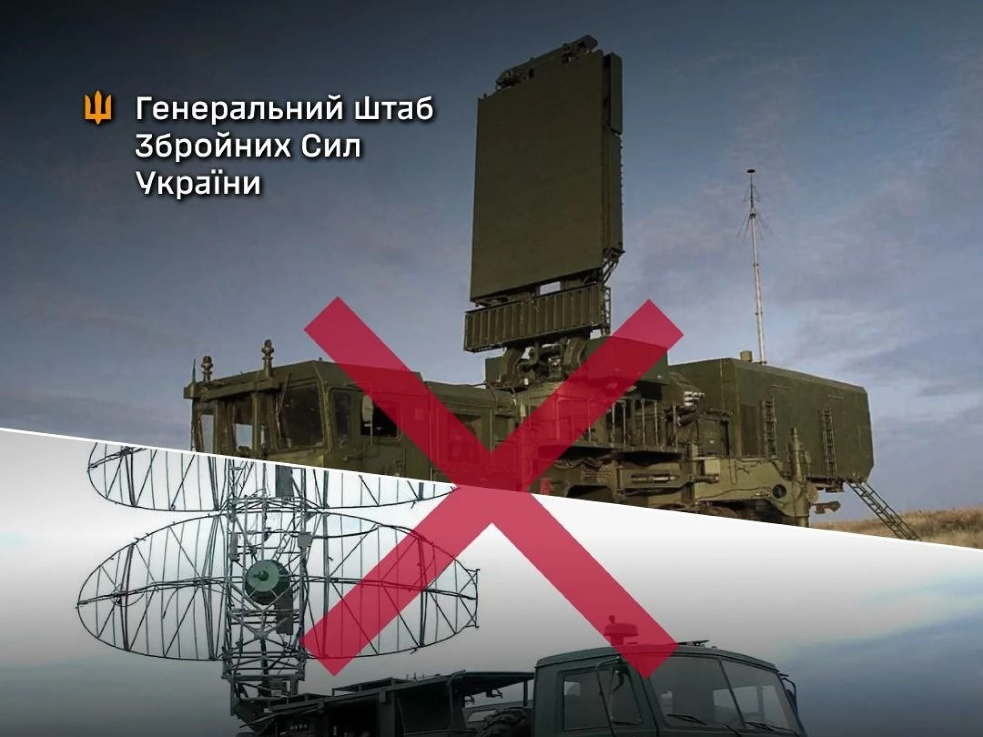 Сили оборони уразили ППО, військову інфраструктуру та пункти управління БпЛА противника