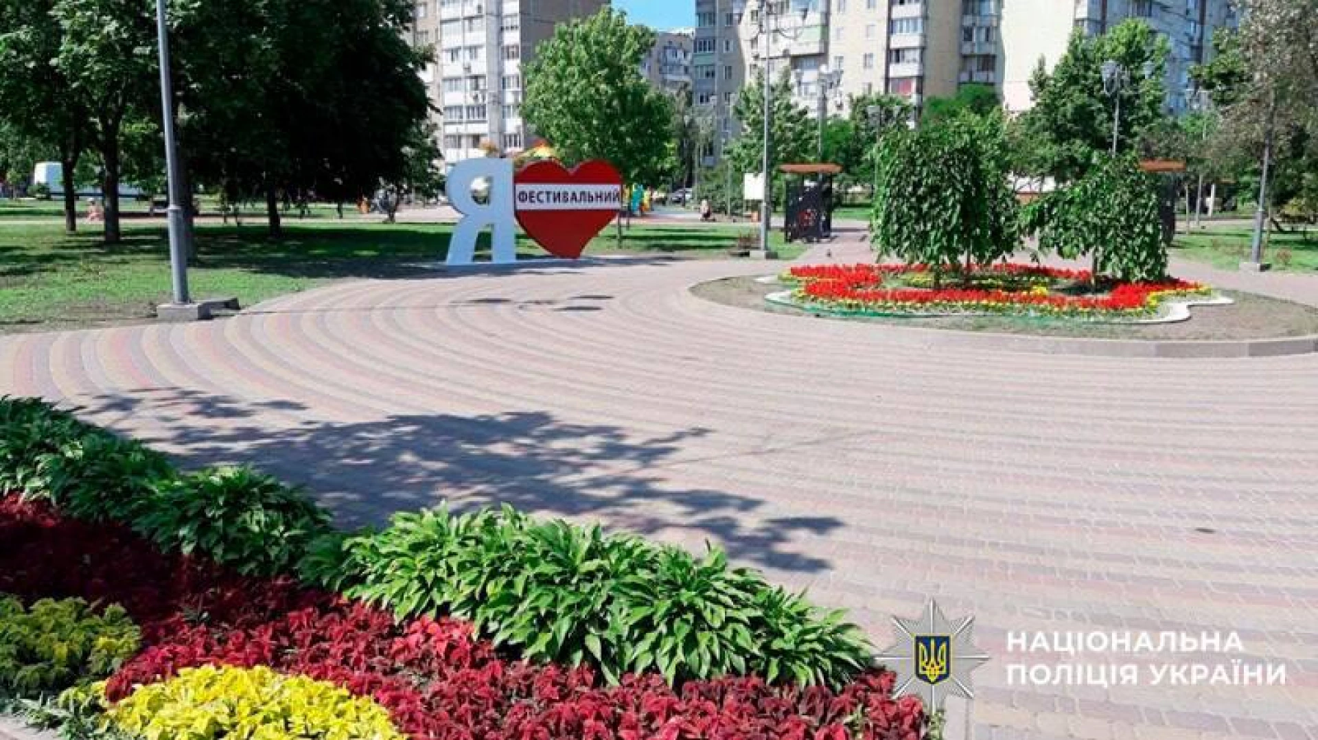 У Києві викрили розтрату понад 1,1 млн грн під час реконструкції парку «Фестивальний»