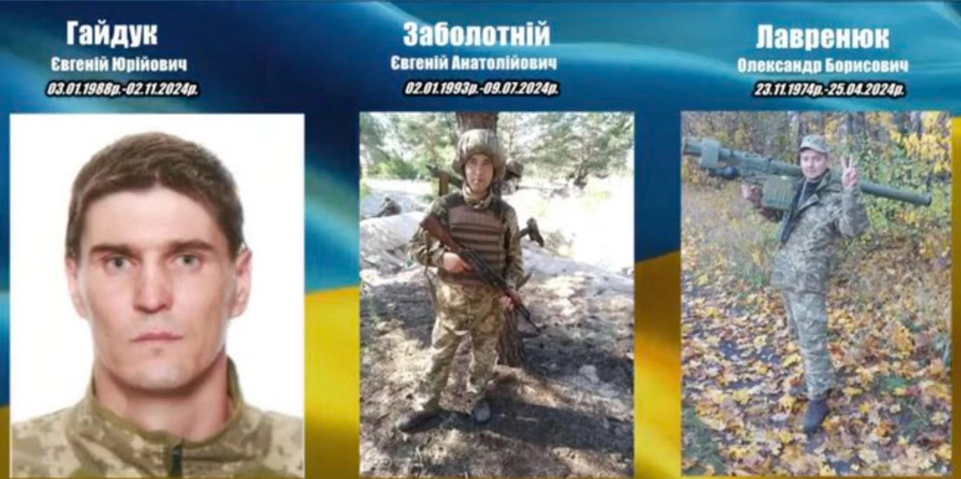 Ордени передали рідним трьох військових з Черкащини, які загинули на війні