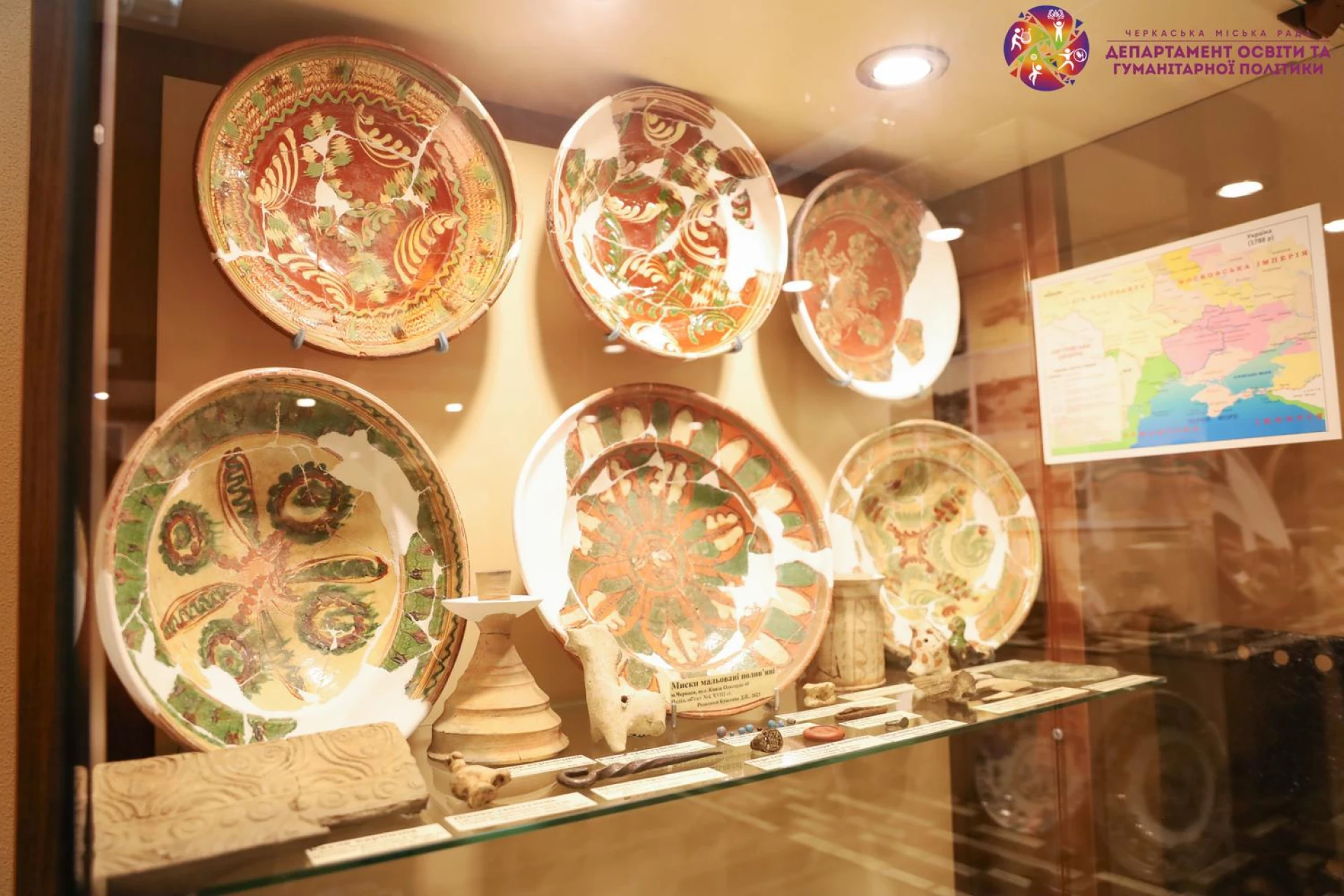 Черкаський археологічний музей відкрив нову експозицію і отримав 50 тис грн в подарунок