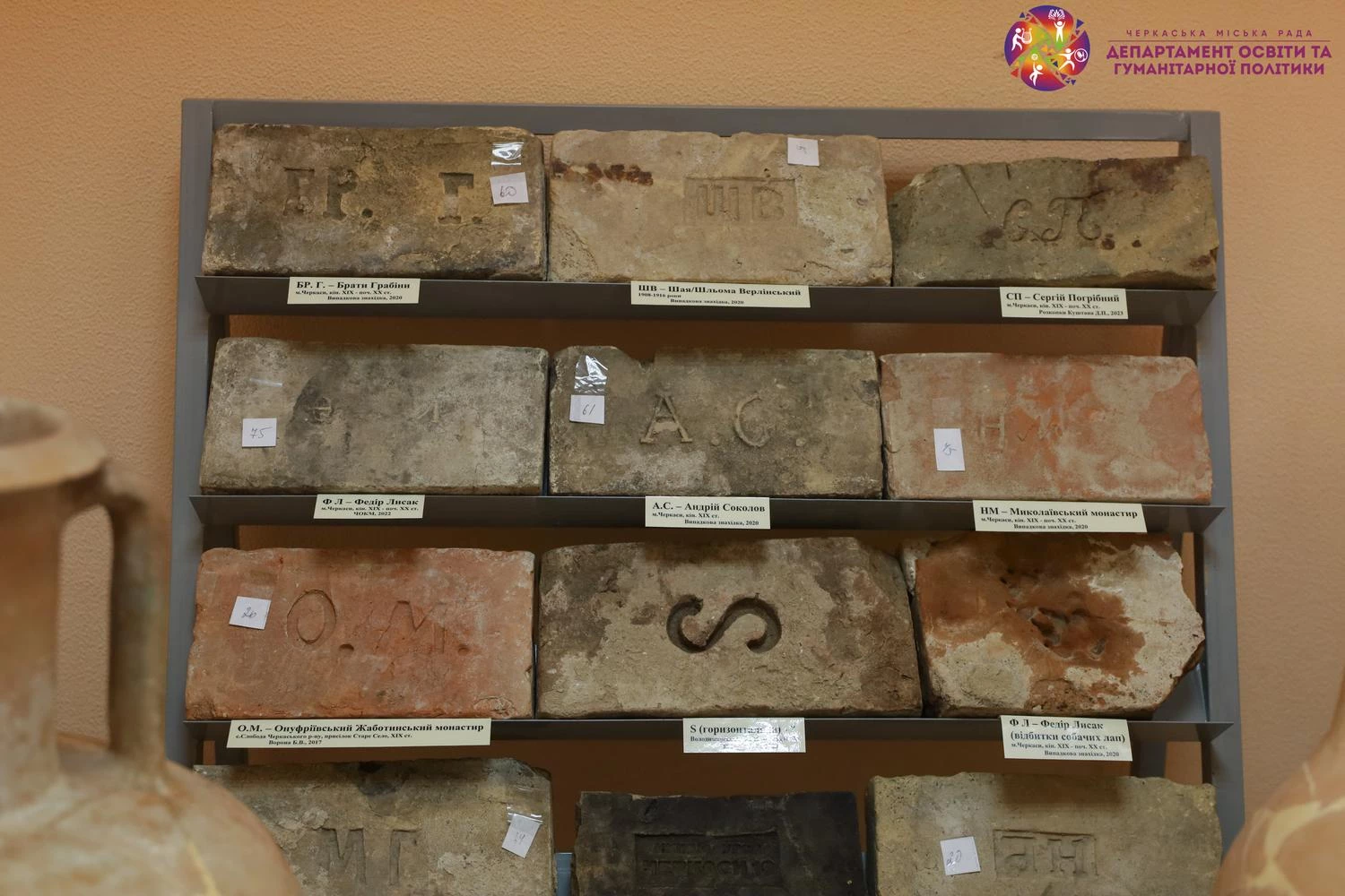 Черкаський археологічний музей відкрив нову експозицію і отримав 50 тис грн в подарунок