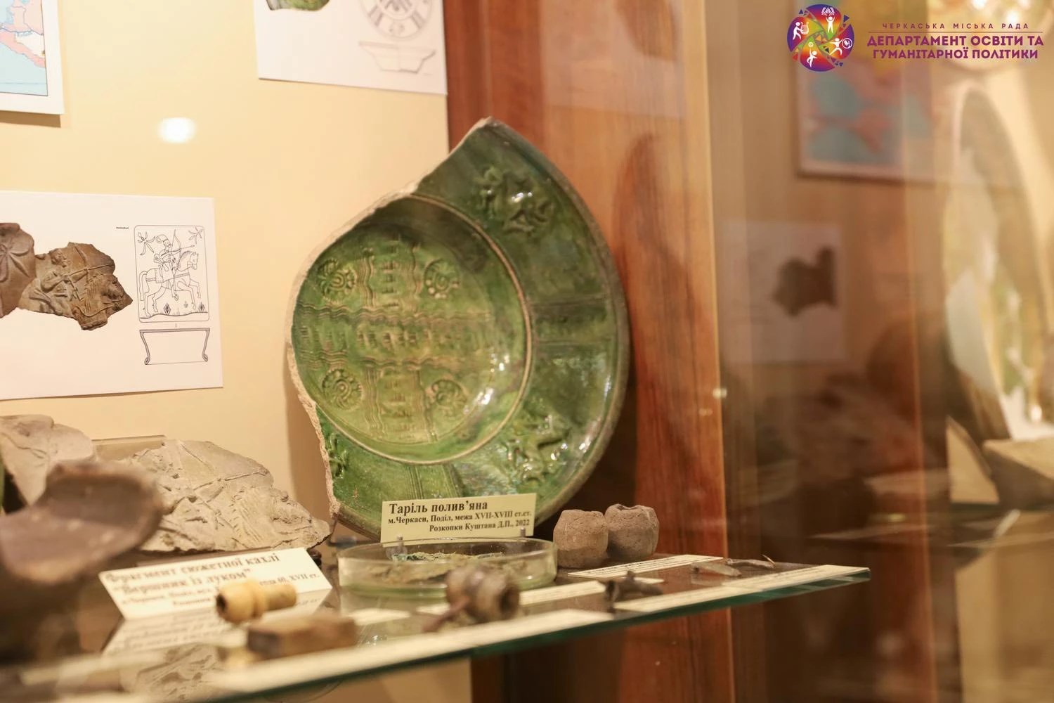 Черкаський археологічний музей відкрив нову експозицію і отримав 50 тис грн в подарунок