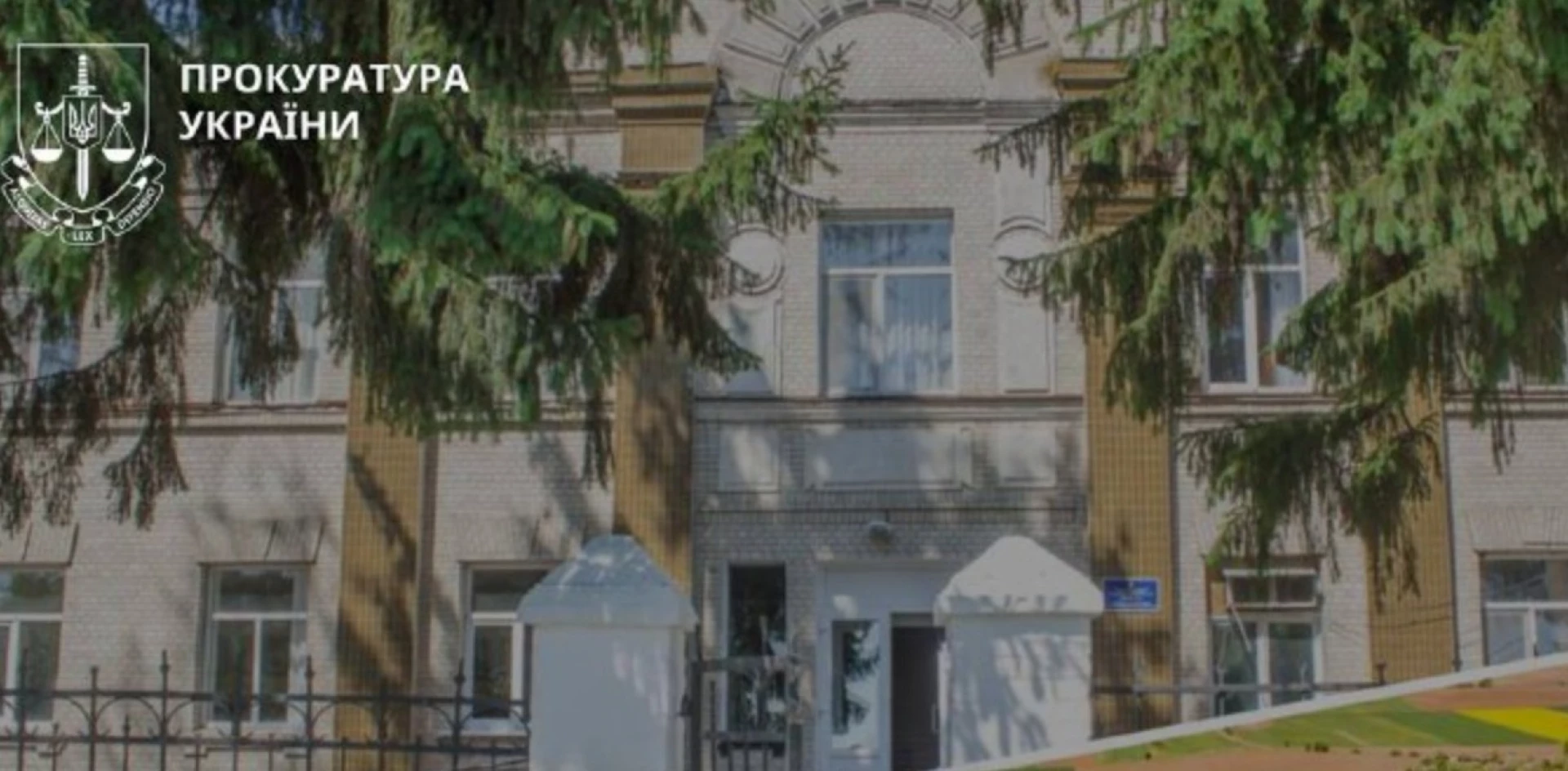 Буцькому політехнічному ліцею повернули понад 246 га земель