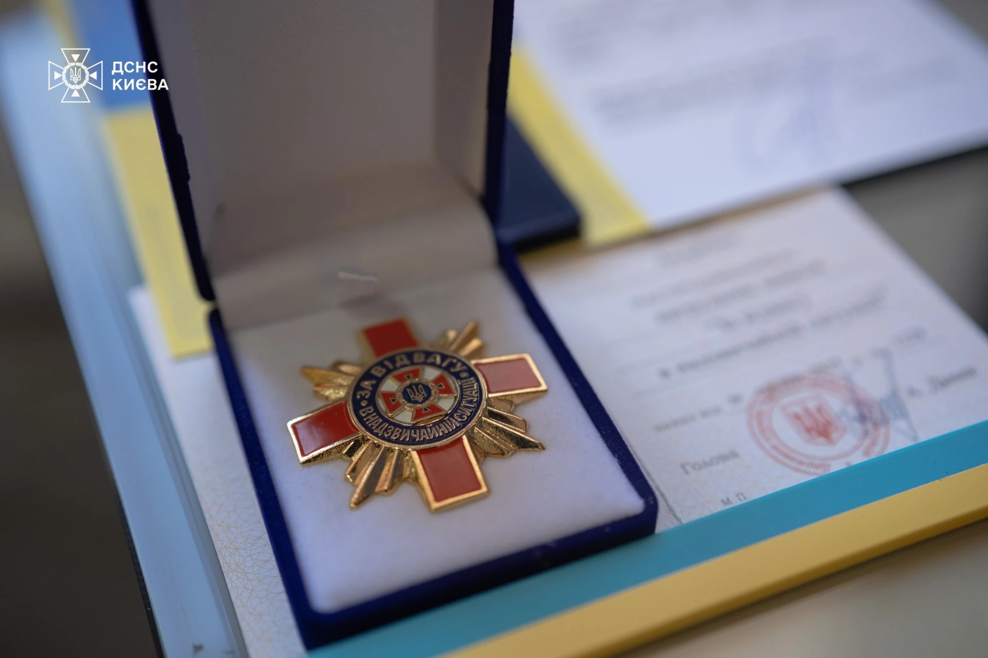 Столичним ДСНСницям вручили відзнаки