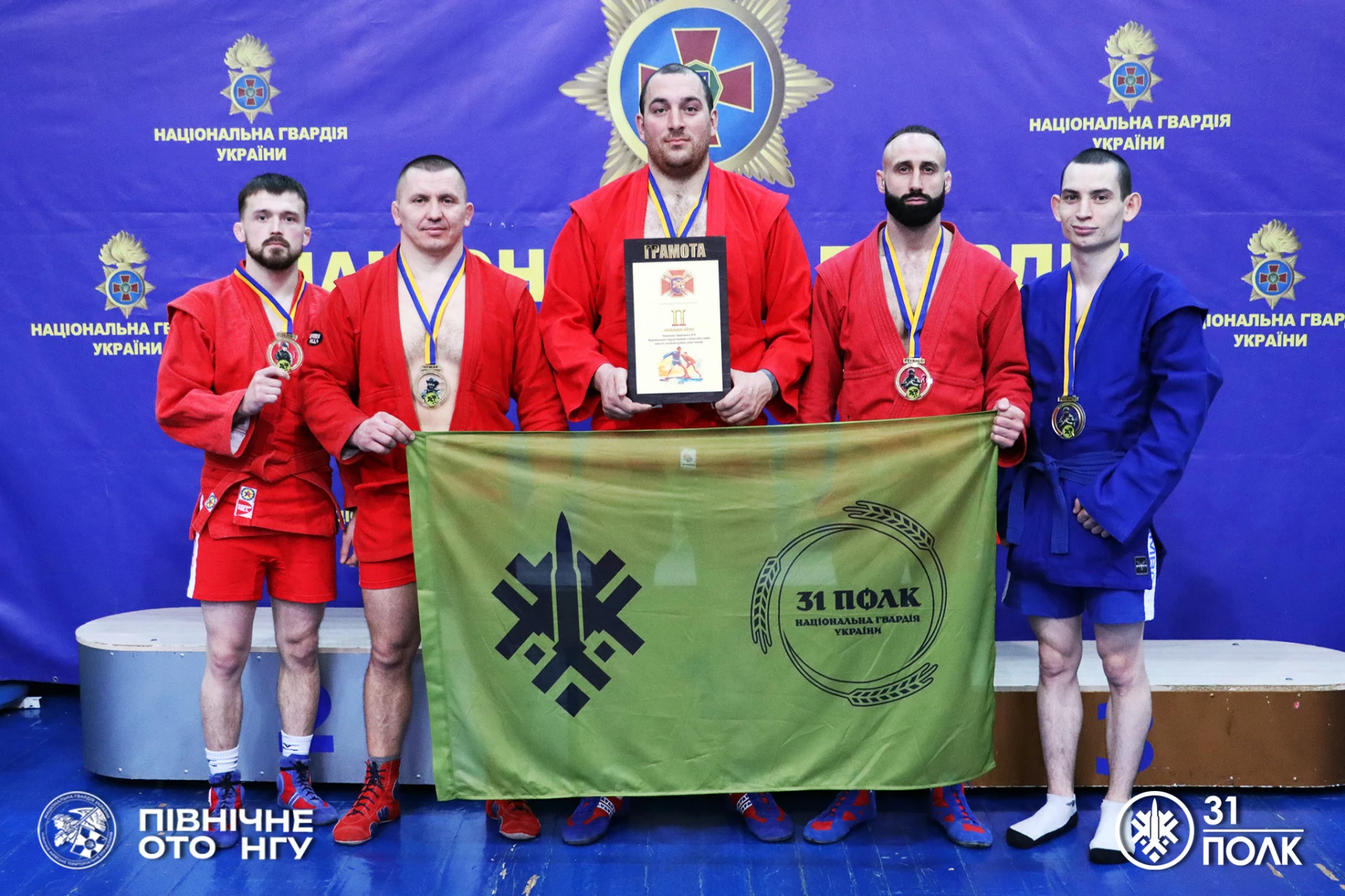 У Черкасах відбувся чемпіонат з самбо серед воїнів Нацгвардії. Фото