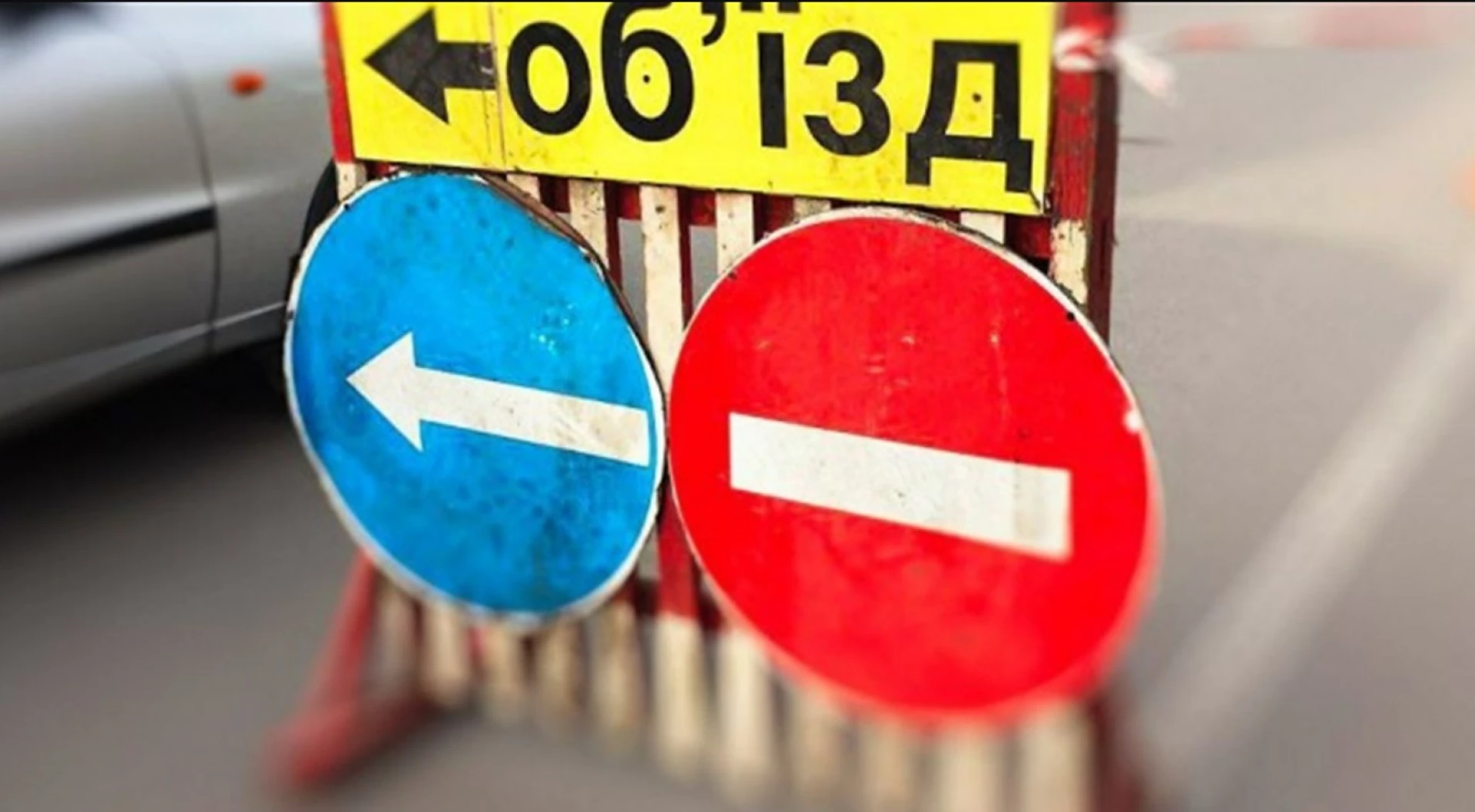 У Черкасах перекрить рух вулицею, щоб замінити трубопровід