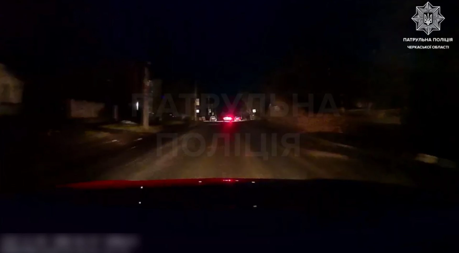 П’яний водій без прав влаштував погоню від патрульних в Умані. Відео