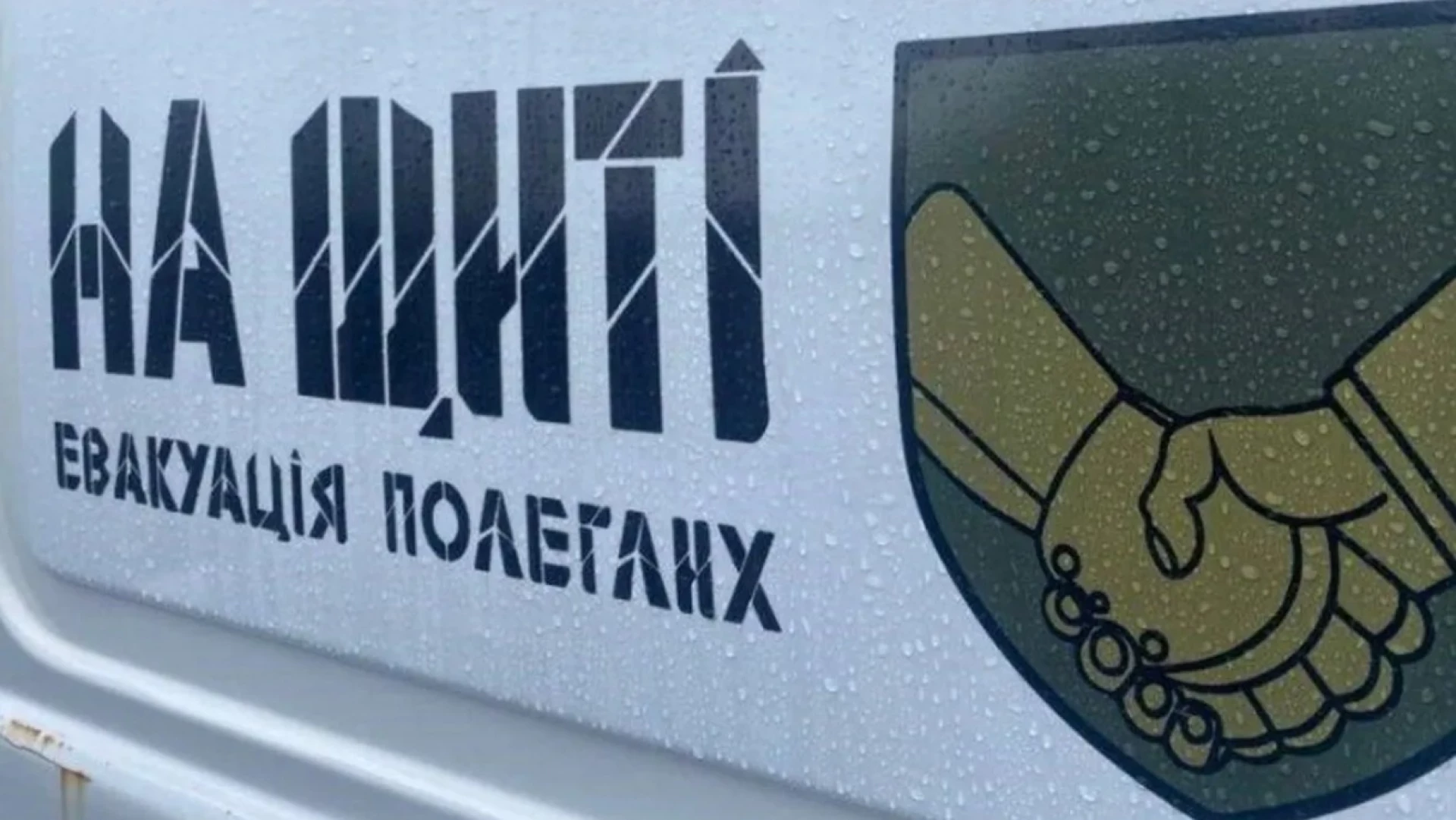 На щиті: загинули четверо військовослужбовців із Черкаської області