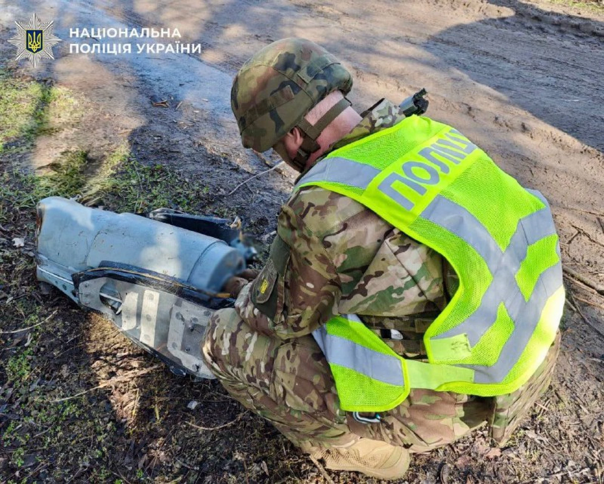 На в’їзді до Києва знайшли нездетоновану бойову частину російського БпЛА