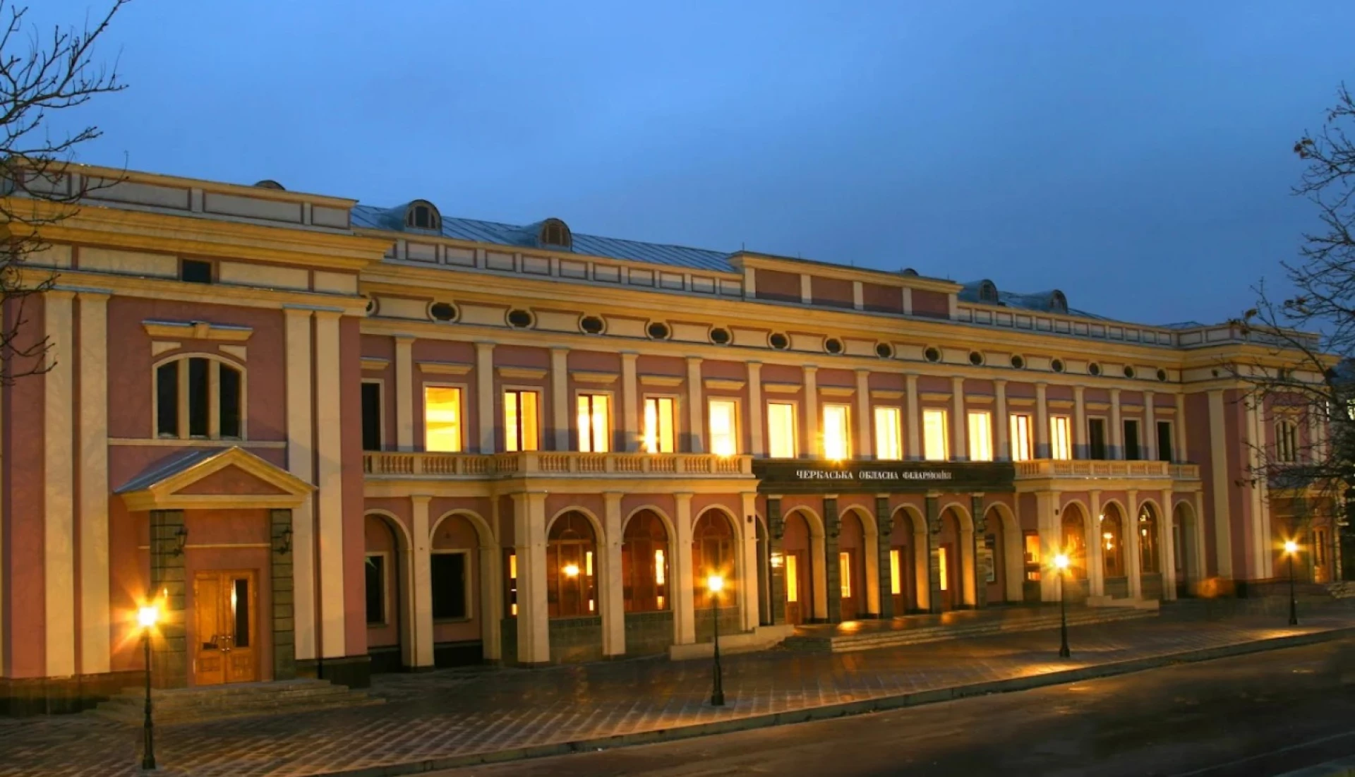 Черкаська філармонія носитиме ім’я відомого диригента