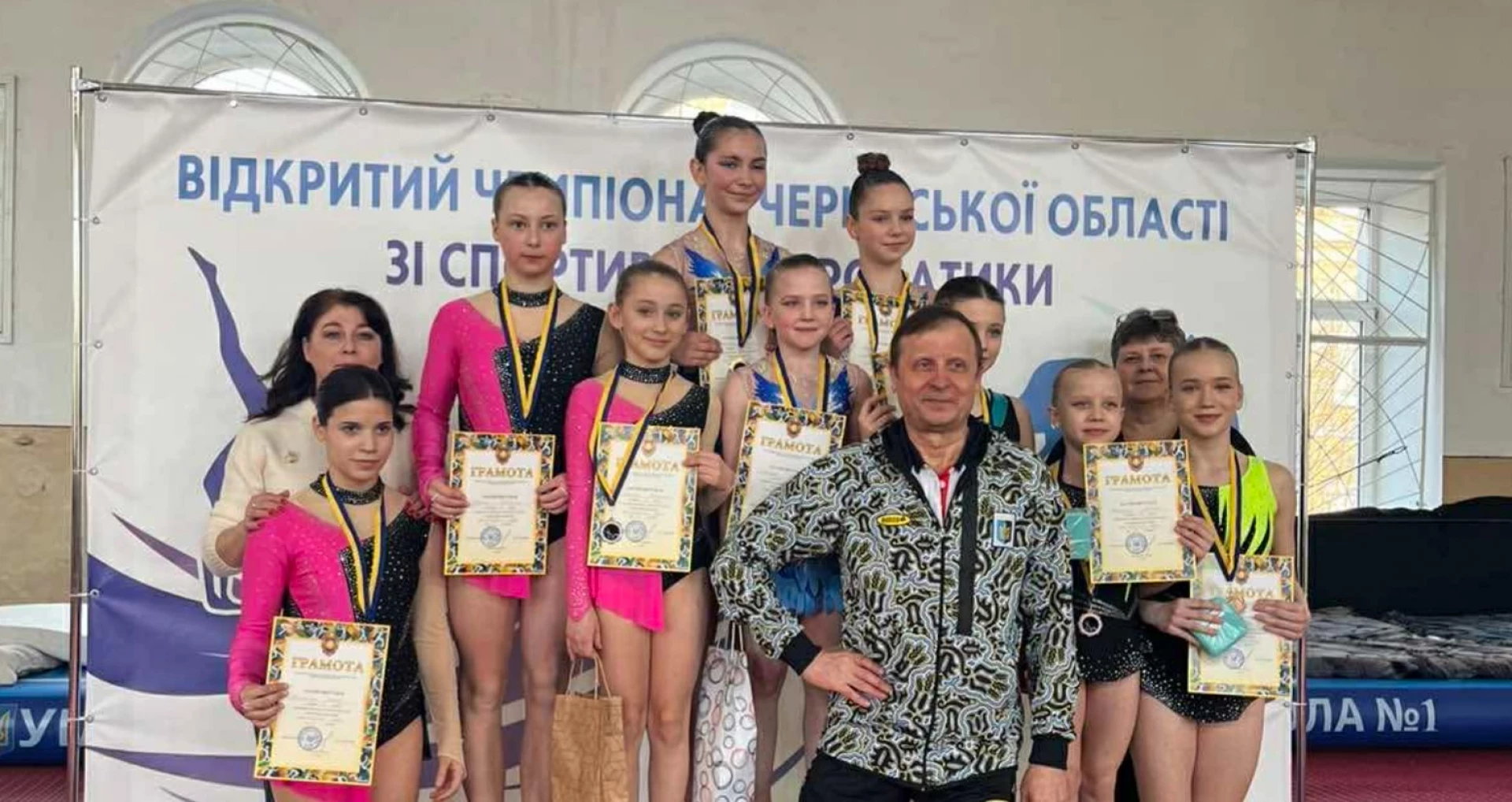 Черкаські акробати здобули призові місця на чемпіонаті області