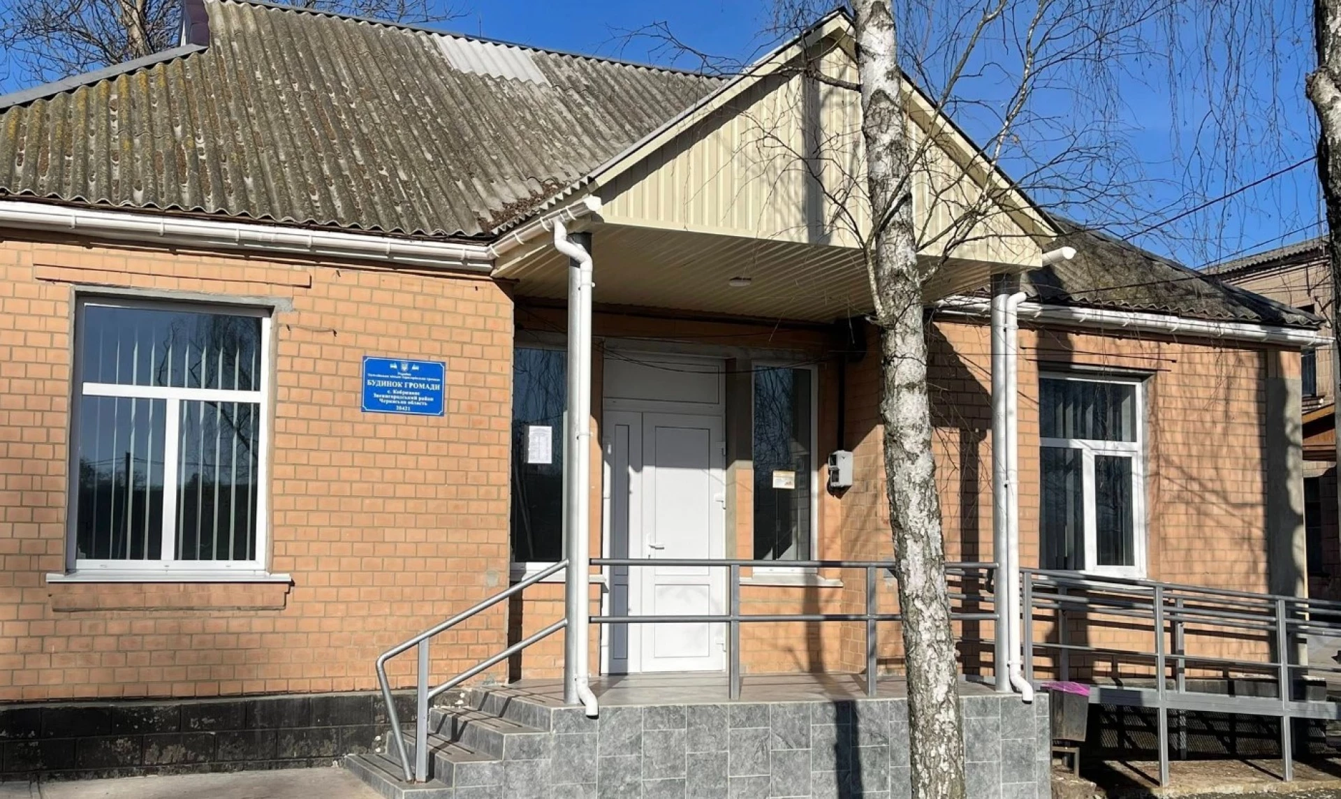 Будинок громади із медпунктом відкрили у селі на Черкащині