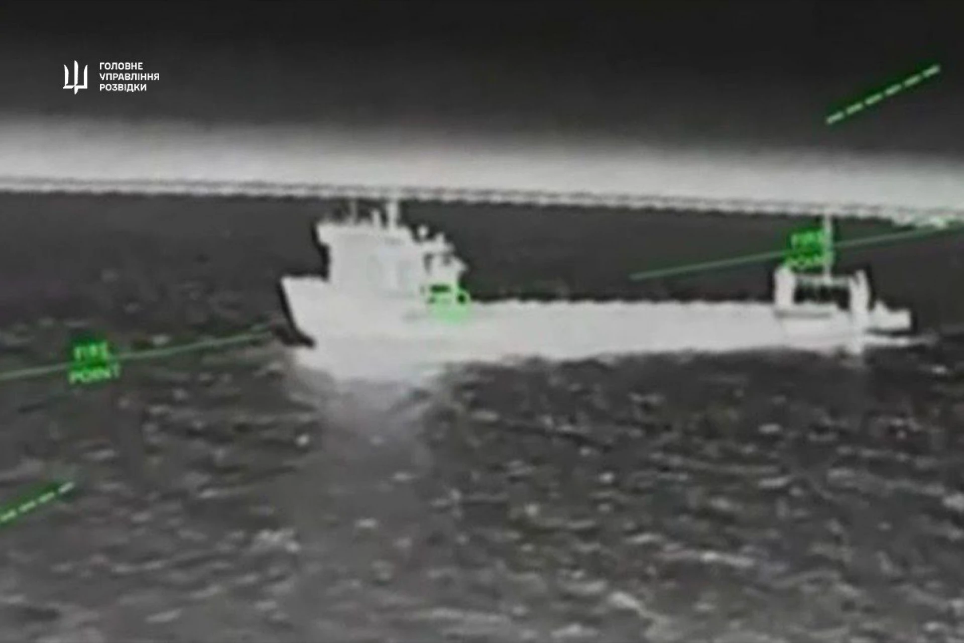 Спецпризначенці ГУР уразили два військові судна агресора