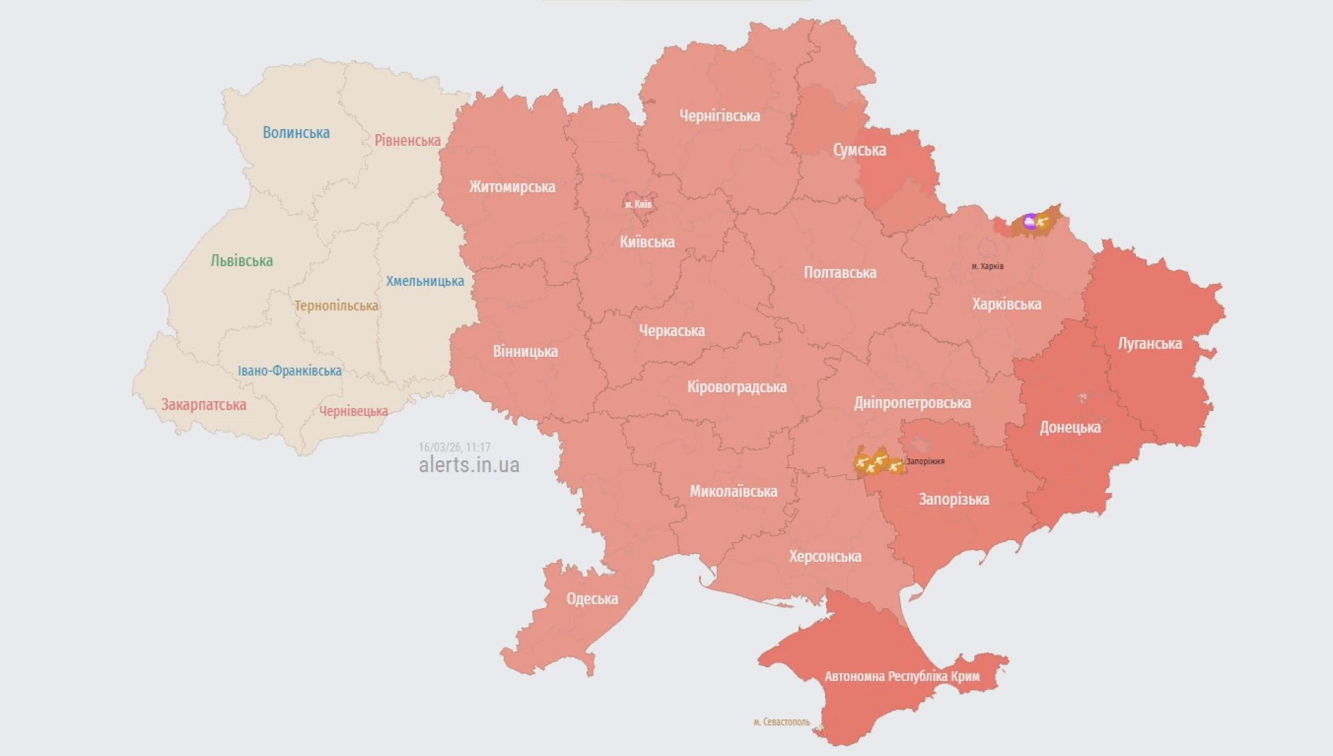Від ранку на Черкащині оголошують тривогу через загрозу балістики