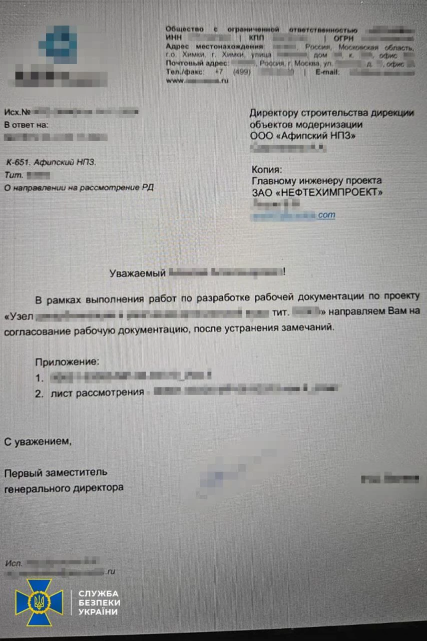 Українські інженери допомагали Росії відновлювати нафтозаводи — їх затримали та повідомили про підозру