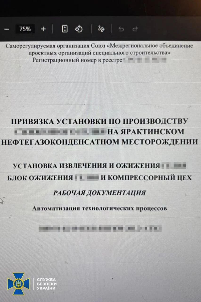 Українські інженери допомагали Росії відновлювати нафтозаводи — їх затримали та повідомили про підозру