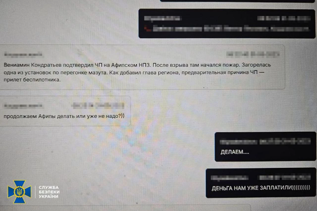 Українські інженери допомагали Росії відновлювати нафтозаводи — їх затримали та повідомили про підозру