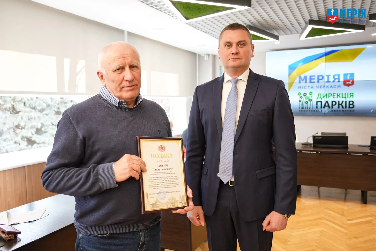 У Черкасах нагородили працівників житлово-комунального господарства. Фото