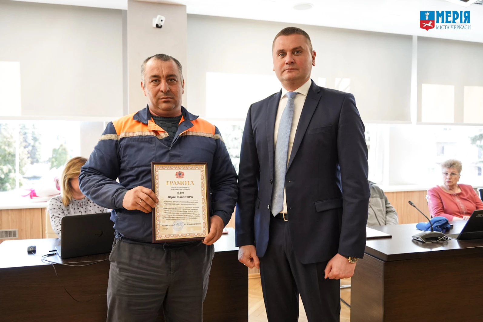 У Черкасах нагородили працівників житлово-комунального господарства. Фото