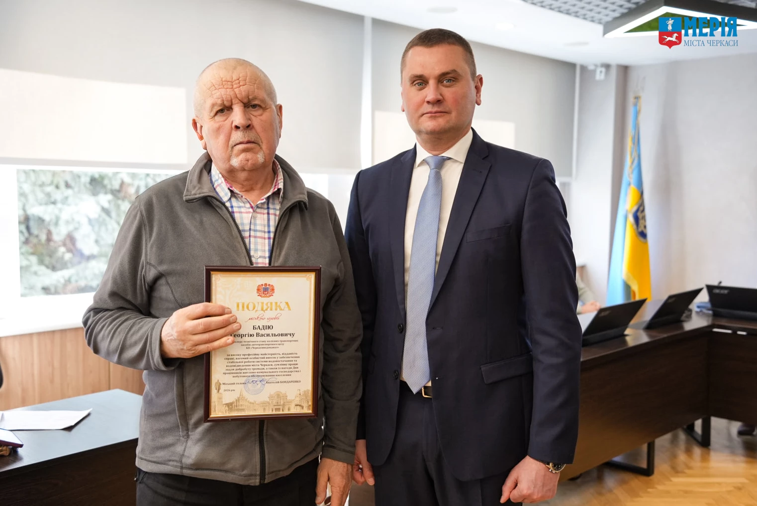 У Черкасах нагородили працівників житлово-комунального господарства. Фото