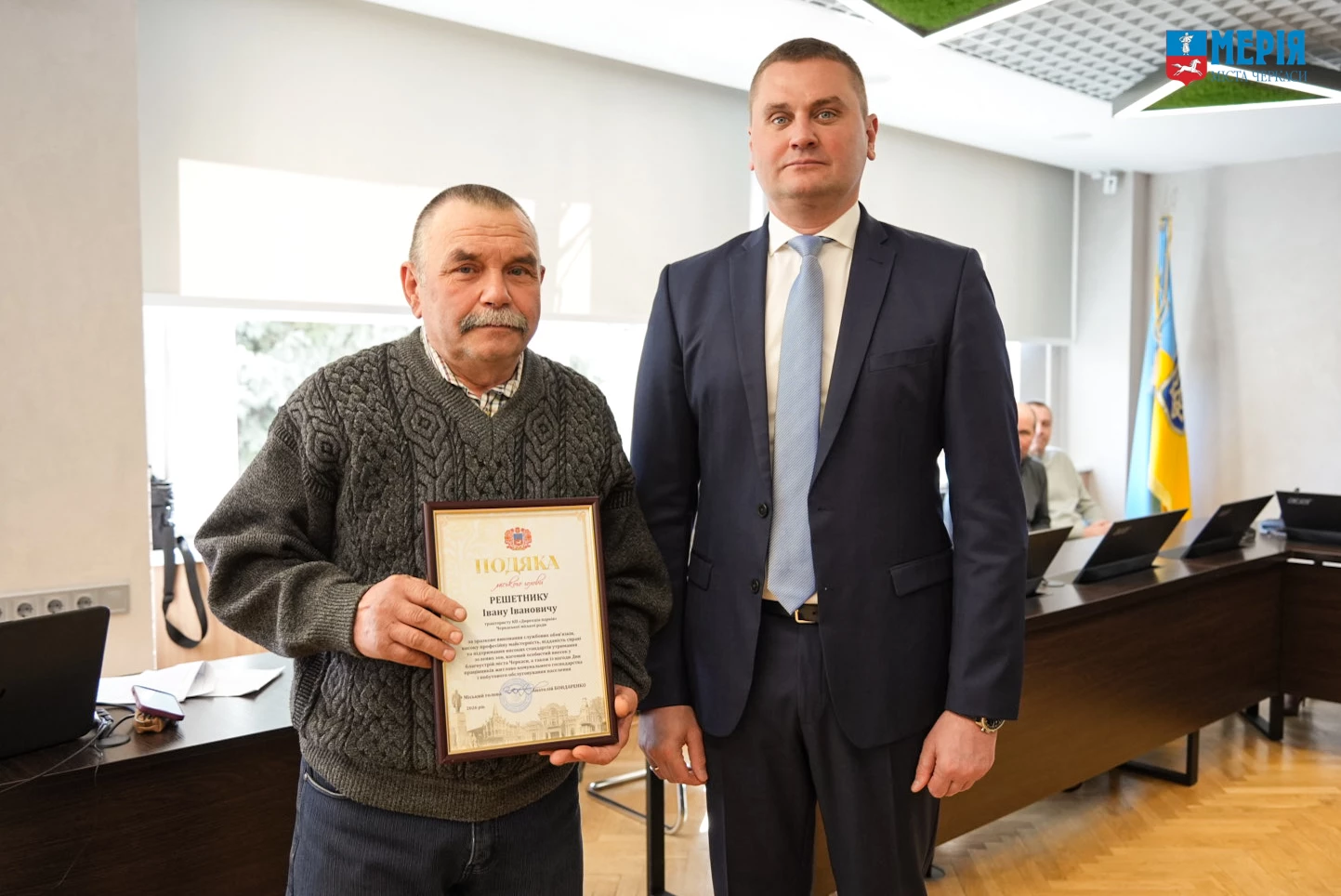 У Черкасах нагородили працівників житлово-комунального господарства. Фото