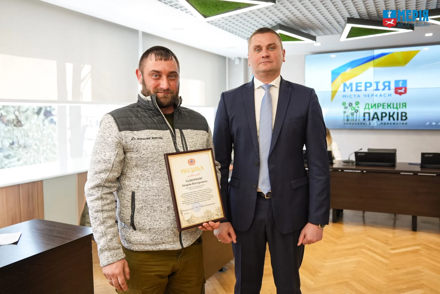 У Черкасах нагородили працівників житлово-комунального господарства. Фото