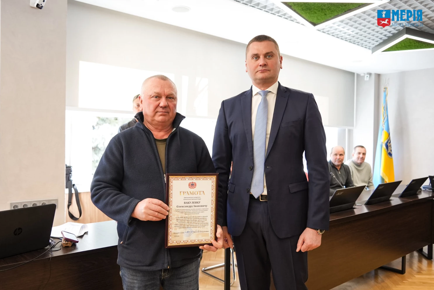 У Черкасах нагородили працівників житлово-комунального господарства. Фото