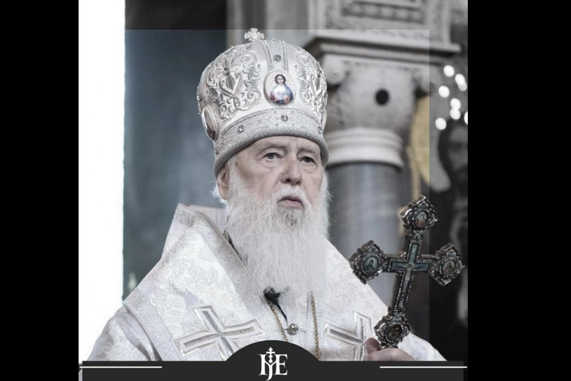 Помер Святійший Патріарх Філарет